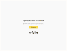 Tablet Screenshot of katrinphoto.ru